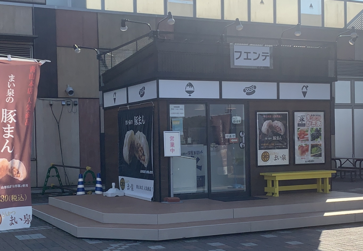 岡崎SA1号店（下り線）