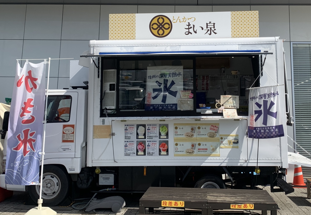 海老名SA3号店（下り線）